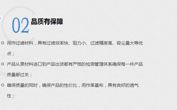 超纖無(wú)紡布廠家?guī)懔私獬w皮。